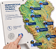 Интерактивная карта Кемеровской области - фото 2