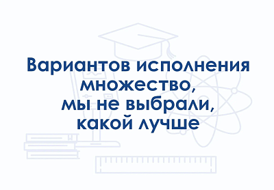 Комплект учебно-лабораторного оборудования «Секция переноса»