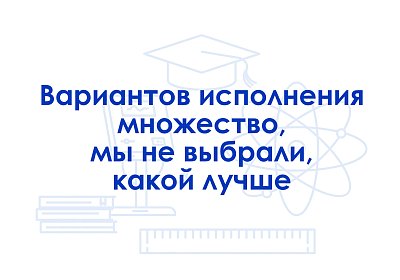 Интерактивный светодинамический стенд «Охранно-пожарная сигнализация умного дома»