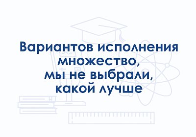 Интерактивный игровой комплекс «Минное поле»